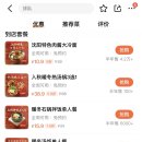 심양냉면 이미지