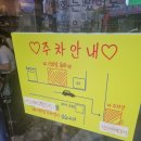 (주)길가옆에 이미지