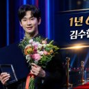 김수현, 조심스러운 국내 복귀 첫발이제 시선은 ‘넉오프’ 공개로