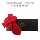 태권도 고수회 | 태권도 고수회 넥타이 주문제작후기/넥타이제작업체,넥타이주문제작,넥타이제작, 홍보 넥타이, 선물...