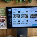 보릿골 정찬 이미지