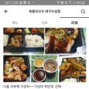 싸움의고수 이미지