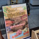 이엘베이킹