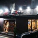 도야족발가야점 이미지