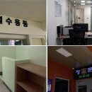 거창구치소 티스토리