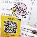 계남한의원 이미지