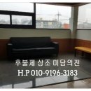 금강의전 네이버블로그