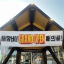 파크팬션스키샵 이미지