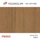 진주센트럴자이아파트 | [진주인테리어필름] 전실을 아늑한 우드톤으로 진주센트럴자이아파트 필름 추가 시공