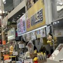 중앙6길 | [속초맛집] 속초 중앙시장 맛집 막걸리빵 속초술빵 후기