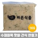 바른 반죽 이미지