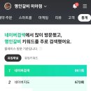 (주)명인갈비 미아점 이미지