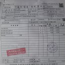 쌍용자동차 양산정비사업소(주) 네이버블로그