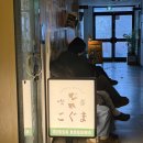 킷사고구마 (Kissa Koguma) | [문래 카페] 킷사 고구마