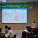 찾아가는 스마트혼 교육 | 게이미피케이션 소통, 스마트팜 혁신밸리 청년창업 보육센터 입문 교육
