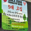 쌀눈쌀 돌솥밥 이미지