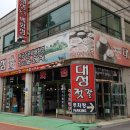 대성젓갈 이미지