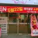 고달구이 이미지