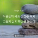 그로우컴퍼니 - 시흥시 금오로465번길 40 | 멜라루카 🌿수정 그로우 앱 후기