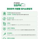보은청과 - 마포구 월드컵로 235 | 보은청과