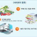 세제2 이미지