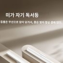 북라이트몰 이미지