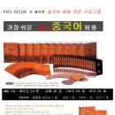 가장 쉬운 중국어 이미지