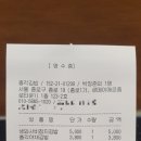 총각김밥 이미지
