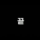 아그리나 - 고성군 | 아그리나