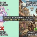 애니고글 이미지