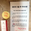 위시티아름다운의원 후기