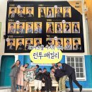 울산 ck아트홀 실내데이트 대학로 연극 런투패밀리 관람후기