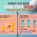 업스포츠 이미지
