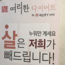전통약손 | 47년 전통 약손명가 여리한 다이어트 후기