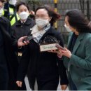 왜 징역 4년? 정경심 판결문 A to Z 이미지