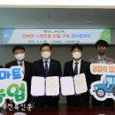 (주)다온팜 새전북신문