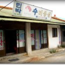참빗미용실 이미지