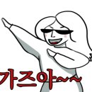 미르반점 이미지