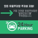 센텀365한의원 이미지