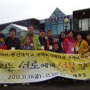 광신대학교 사회복지대학원 이미지