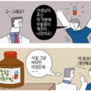 동의보감한의원 이미지