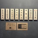 오돌이와불닭발울산 이미지