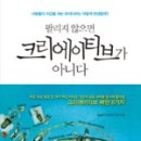 요즘크리에이티브 이미지