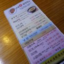 옛수원설렁탕 이미지