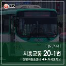 시흥1번PC 이미지