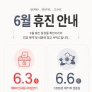 그랜드치과의원 네이버블로그