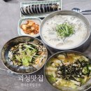 샘터손맛칼국수 네이버블로그