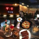성남대로 1148번길 | 성남 모란역 맥브라더 수제버거 안주 맛집 직접 다녀온 솔직후기