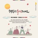 행복모터스 이미지