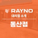 더오일게러지 네이버블로그